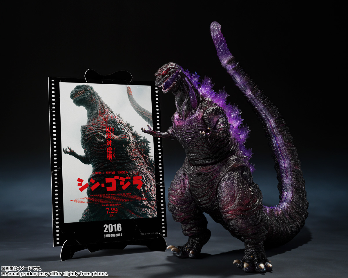 SHMonsterArts Godzilla (2016) 4th Form Awakening Ver. Shin Godzilla -Movie Graphic Plus-