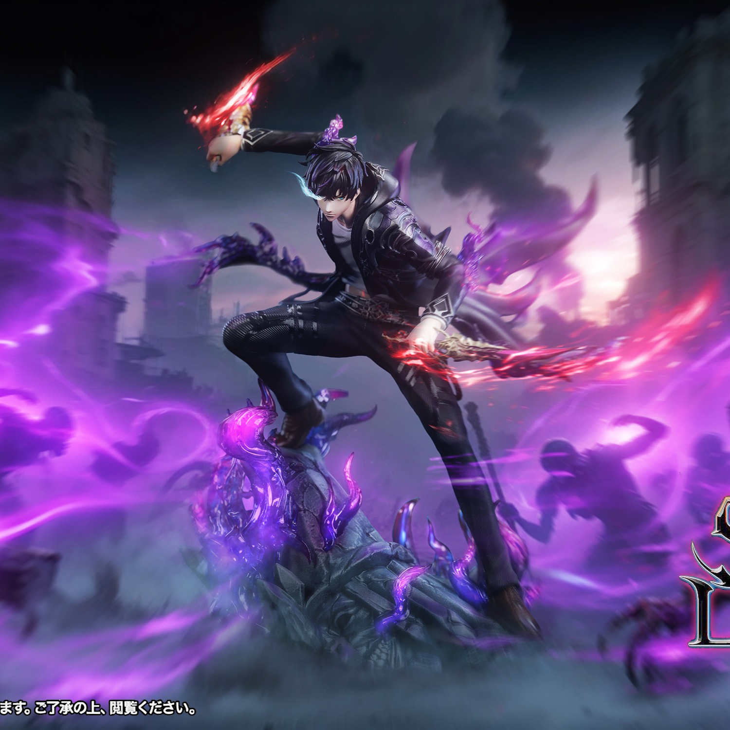 Sung Jin-Woo - Solo Leveling 1/6