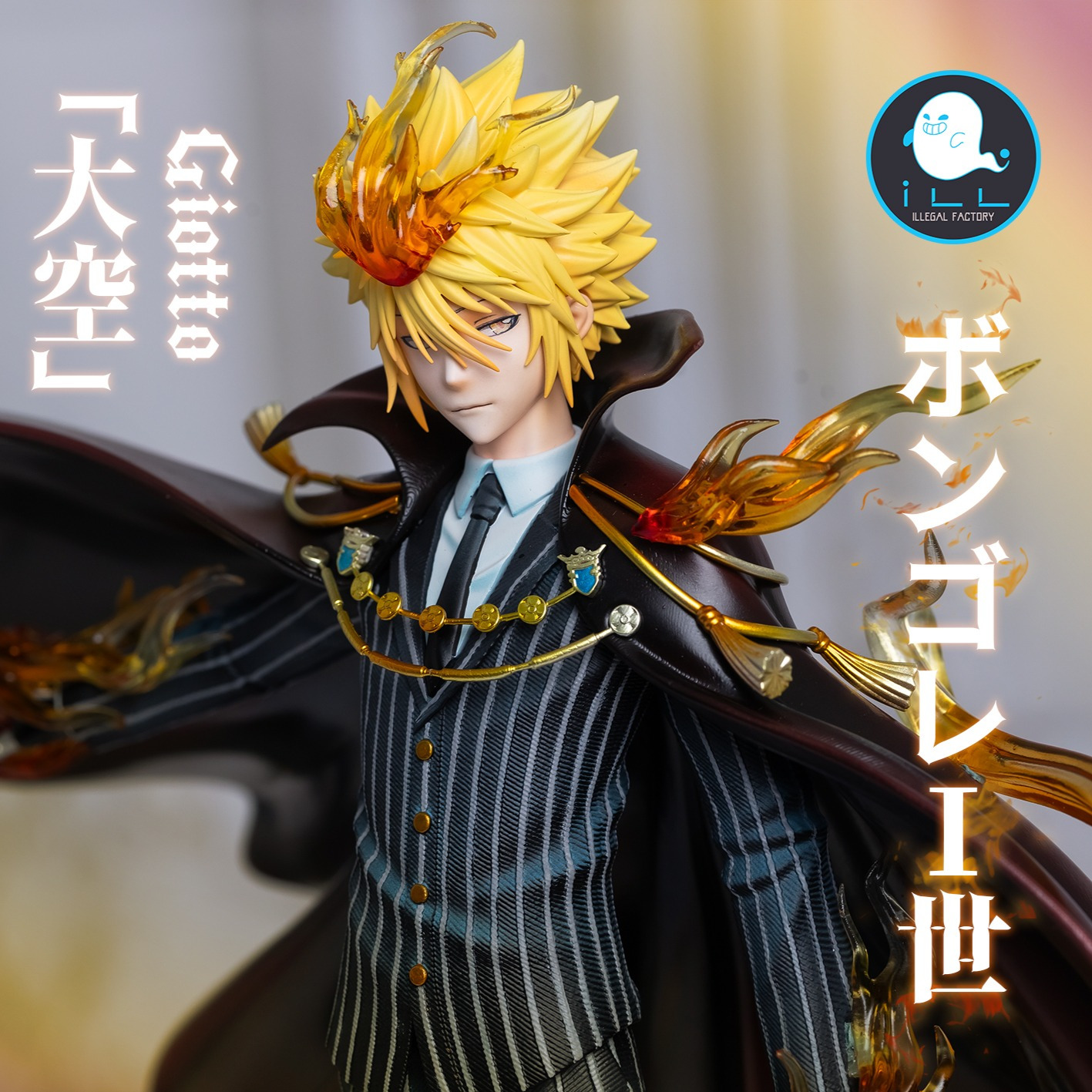 Katekyo Hitman Reborn The Vongola Arc Primo of the Vongola I Tsunayoshi Sawada