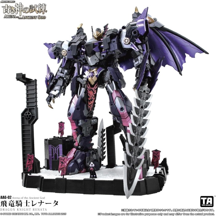 Trial of the Old God Series AAG 02 Flying Dragon Knight Renata
