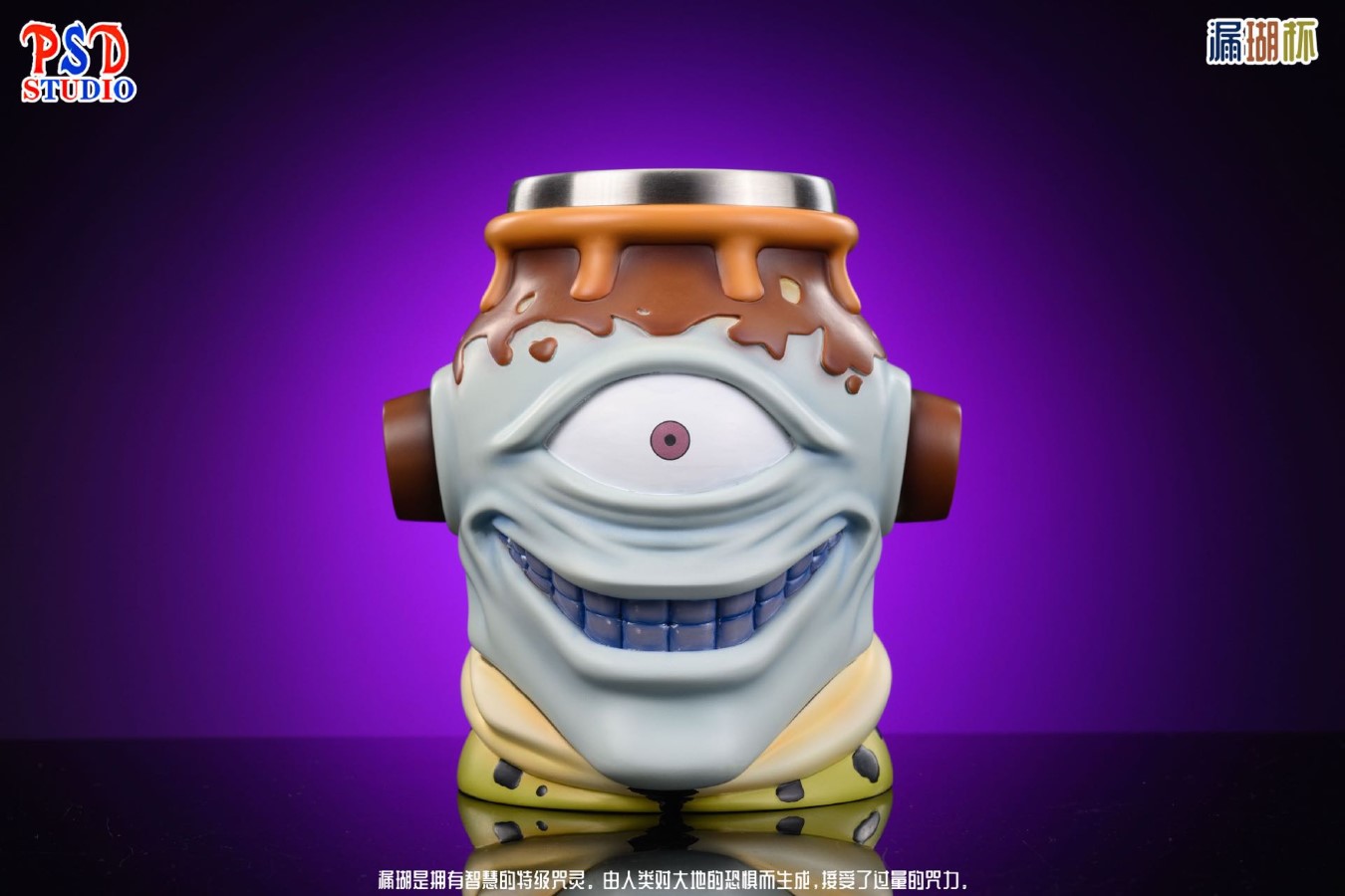 Jogo cup - Jujutsu Kaisen