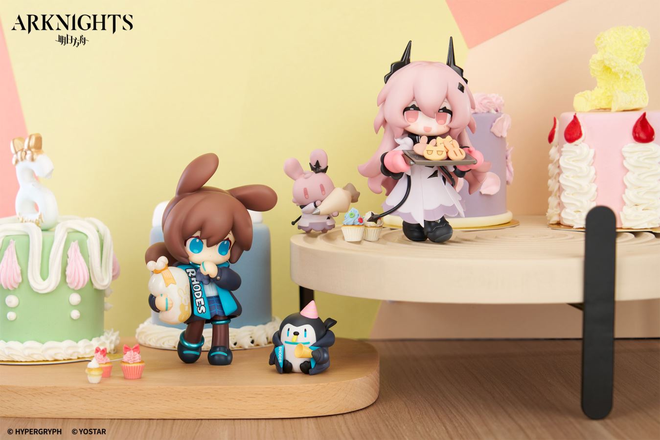 Arknights A Dessert Please Chibi Series: Amiya & Demon King