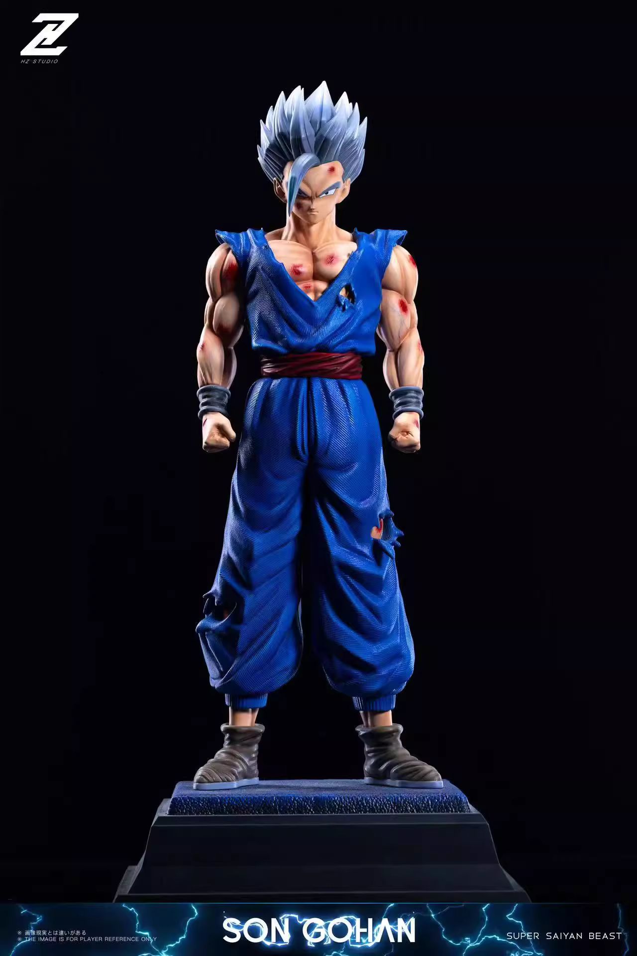 Son Gohan - Dragon Ball