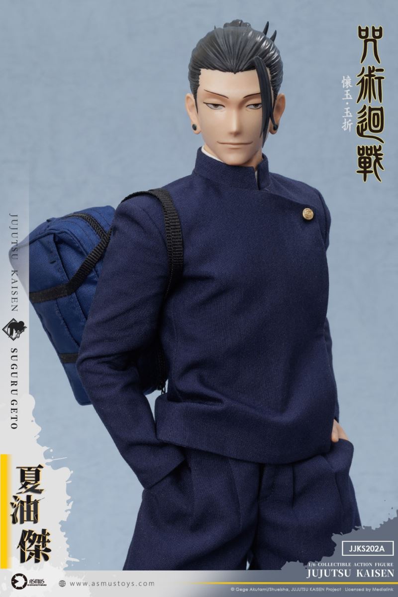 Geto Suguru - Jujutsu Kaisen 1/6