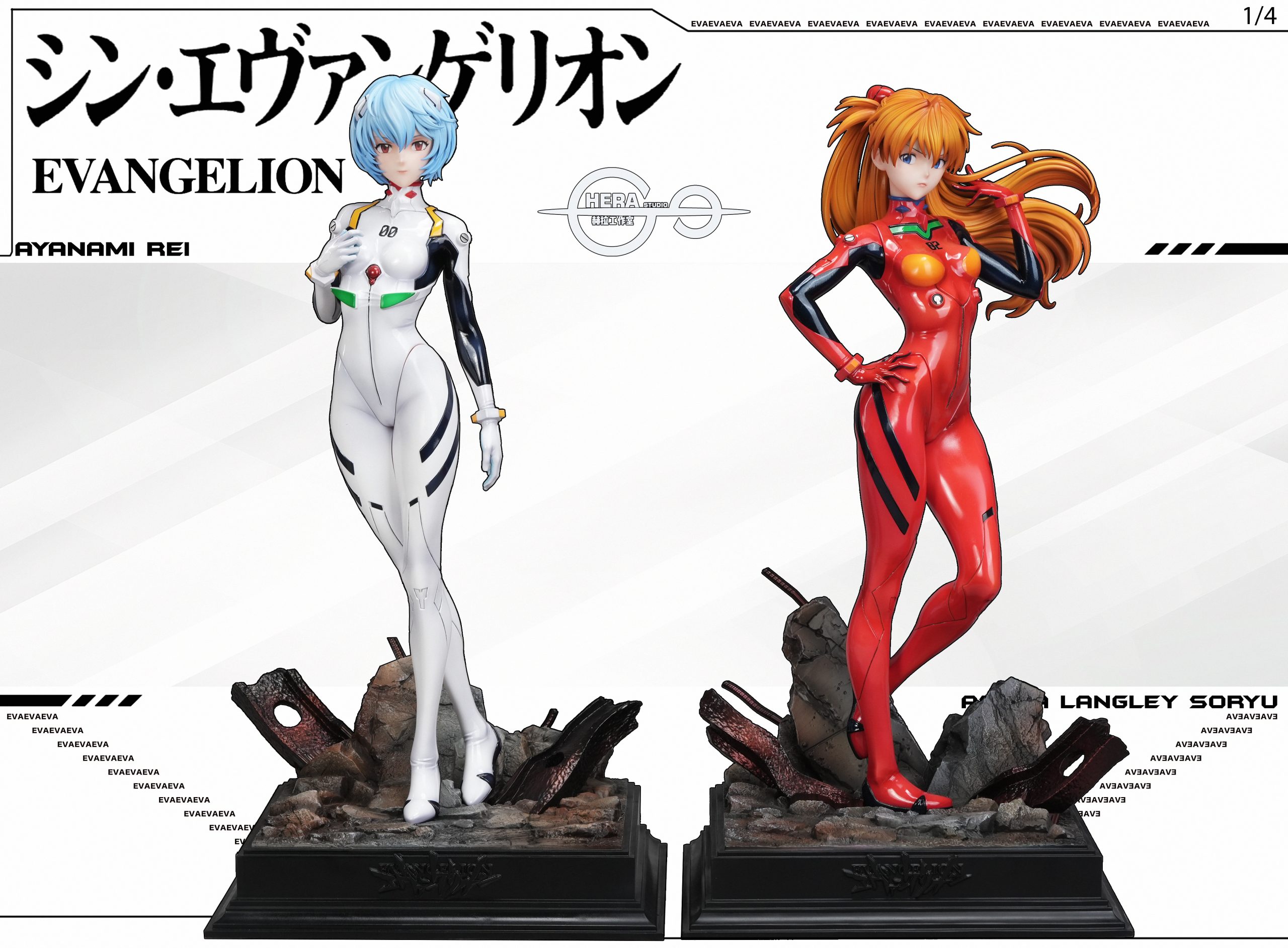 Asuka ＆ Ayanami Rei - Neon Genesis Evangelion