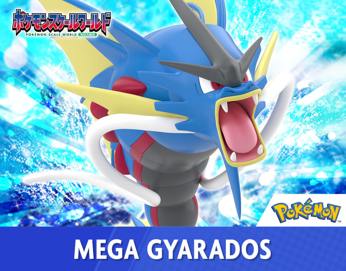 Pokemon Scale World Mega Gyarados 1/20