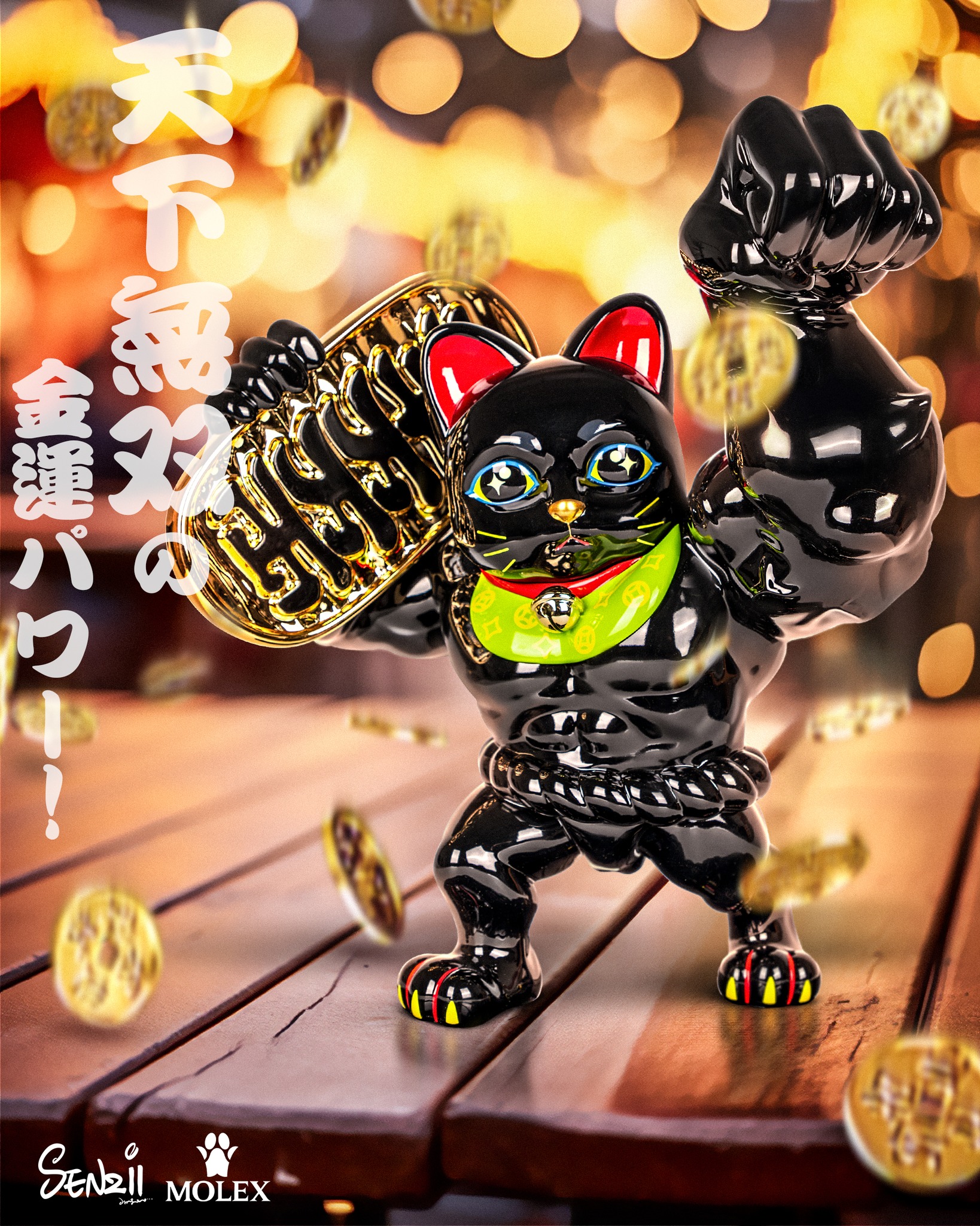 Cat Strongman MOLEX (Golden Edition)