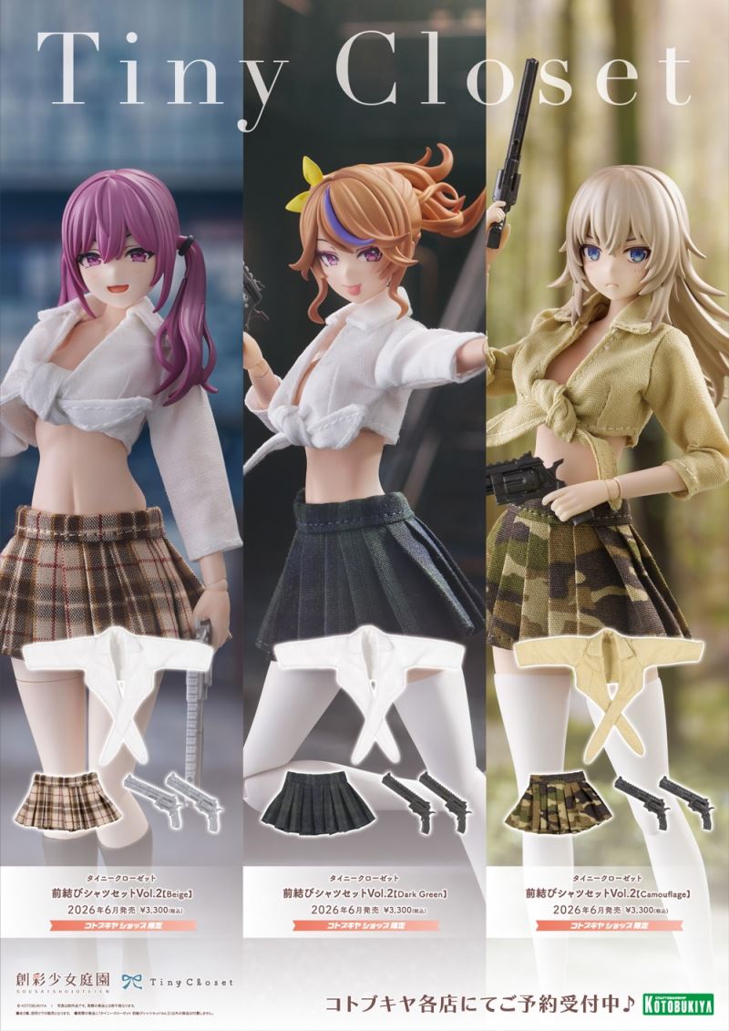 Tiny Closet Front-Tie Shirt Set Vol.2 [Beige]/[Dark Green]/[Camouflage]