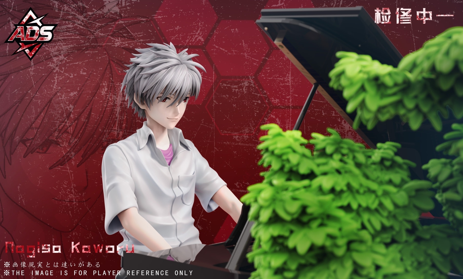 Piano Kaworu Nagisa - Evangelion
