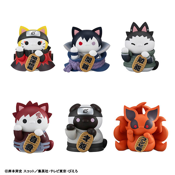 MEGA CAT PROJECT NARUTO Shippuden Nyaruto! Beckoning Cat FORTUNE Naruto Uzumaki and Friends Version