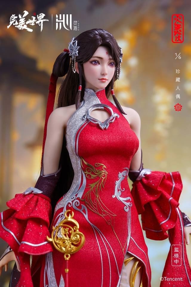 Huo Ling'er - Perfect World 1/6