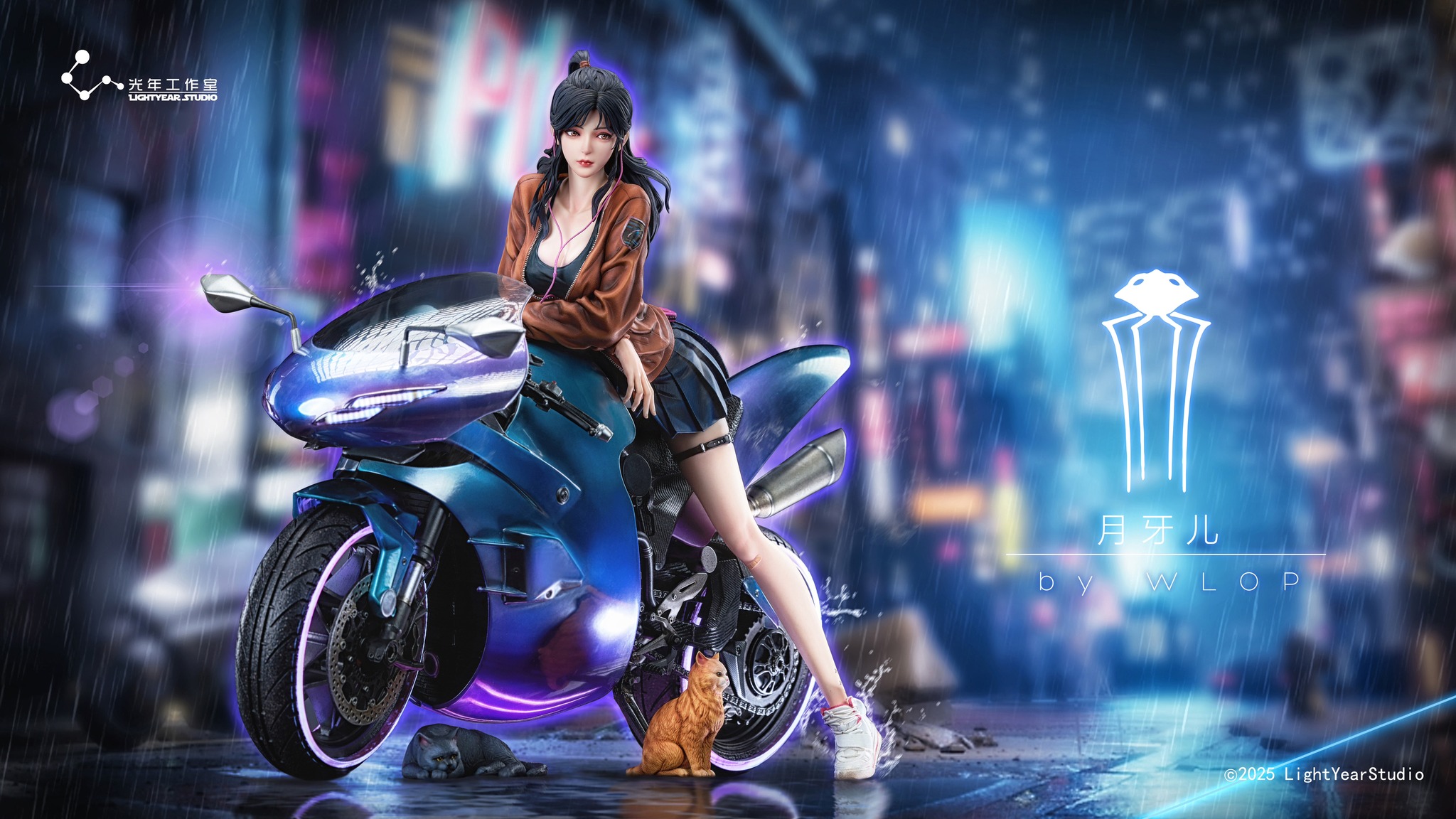 Yue Yaer - Crescent Moon 1/4