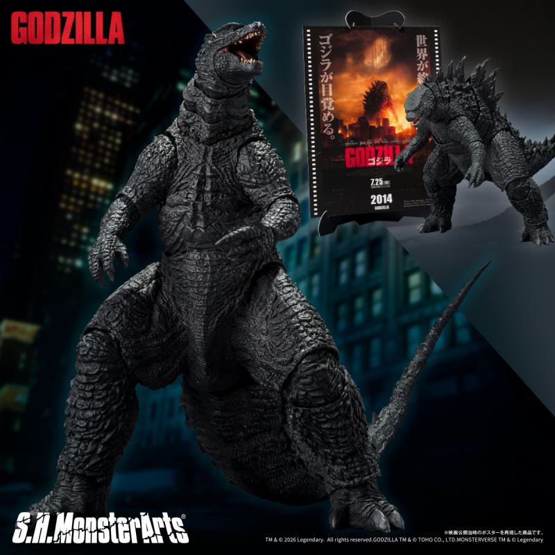 SHMonsterArts Godzilla (2014)