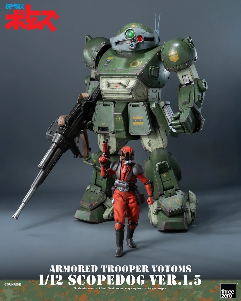 Armored Trooper Votoms Scope Dog Ver.1.5 1/12