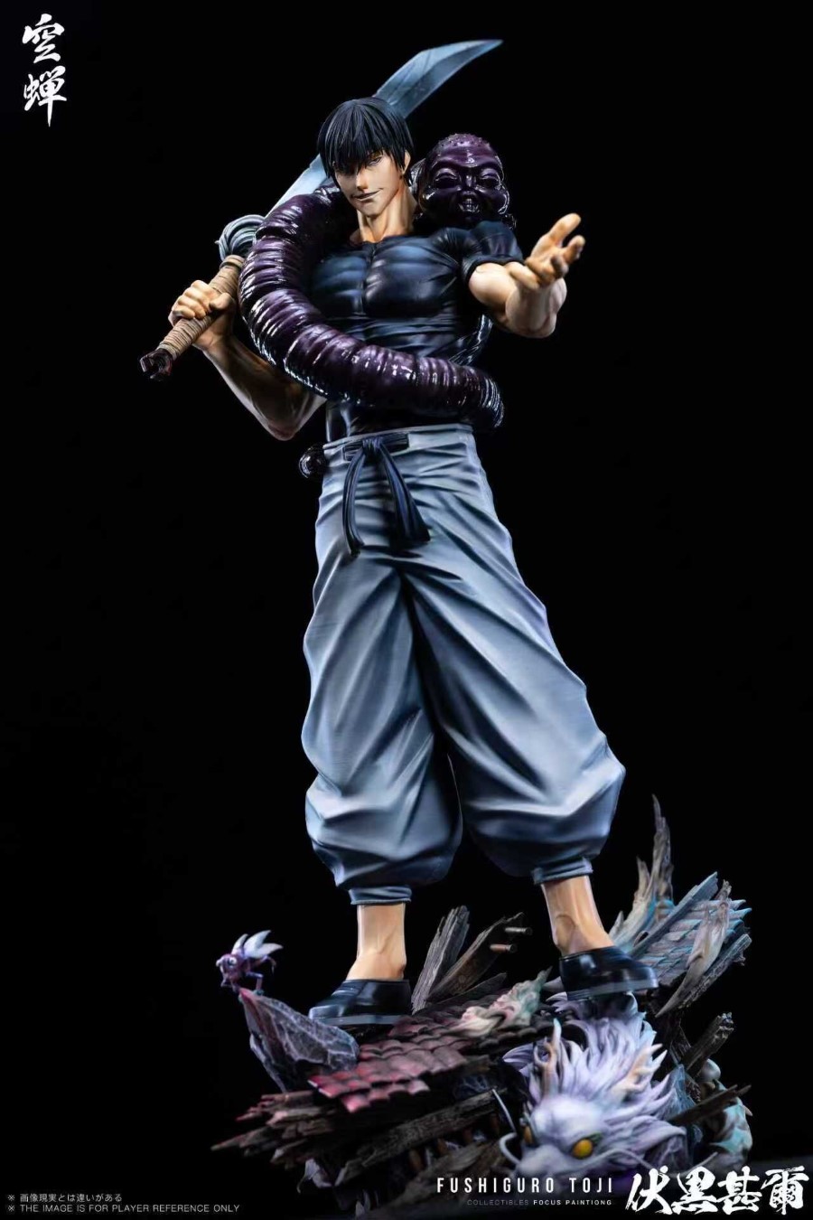 Fushiguro Toji - Jujutsu Kaisen 1/6