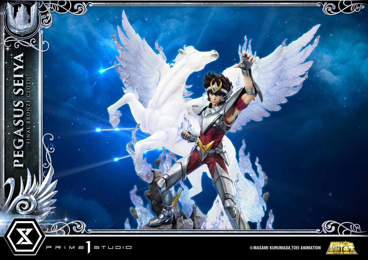 Saint Seiya Pegasus Seiya Final Bronze Cloth