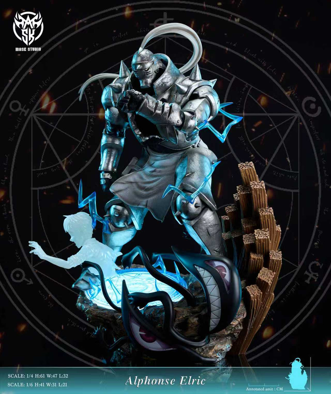 Alphonse Elric - Fullmetal Alchemist