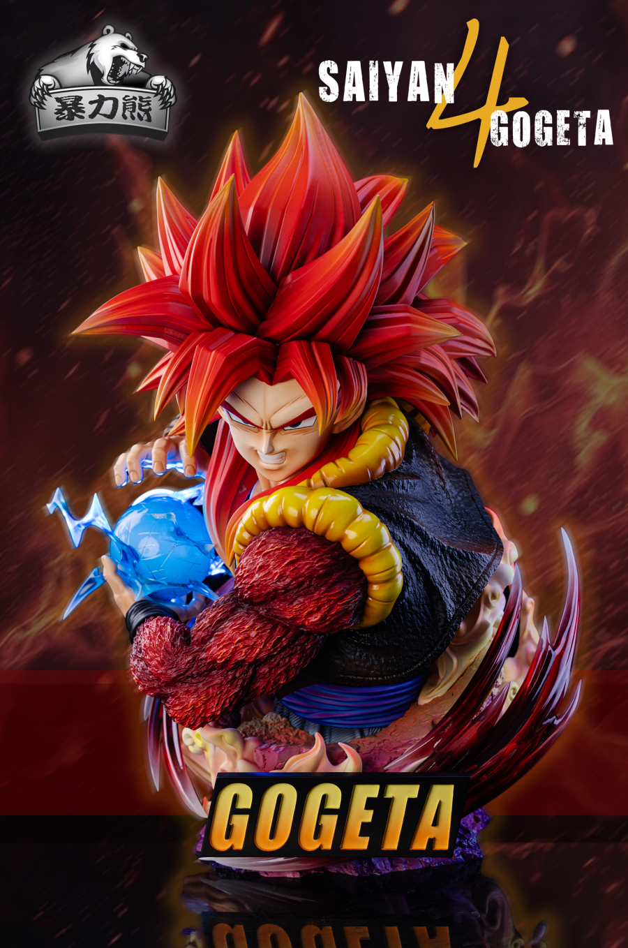 Super Saiyan 4 Gogeta Bust - Dragon Ball