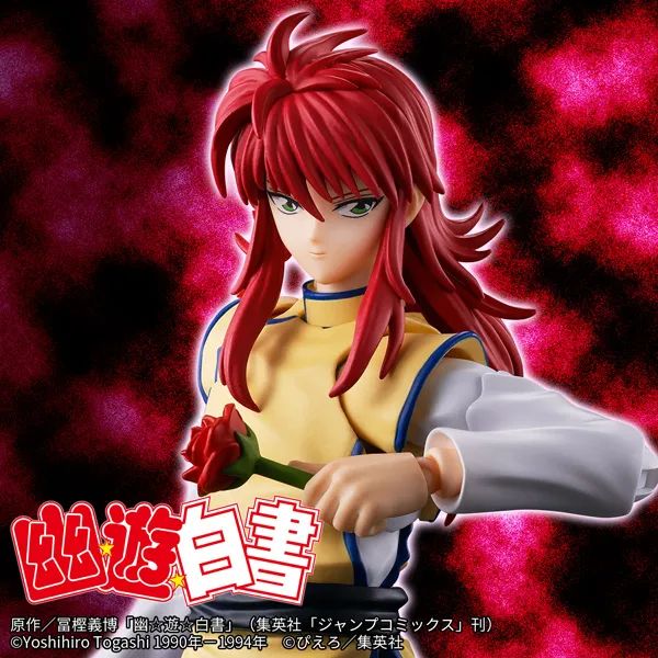 SHFiguarts Kurama