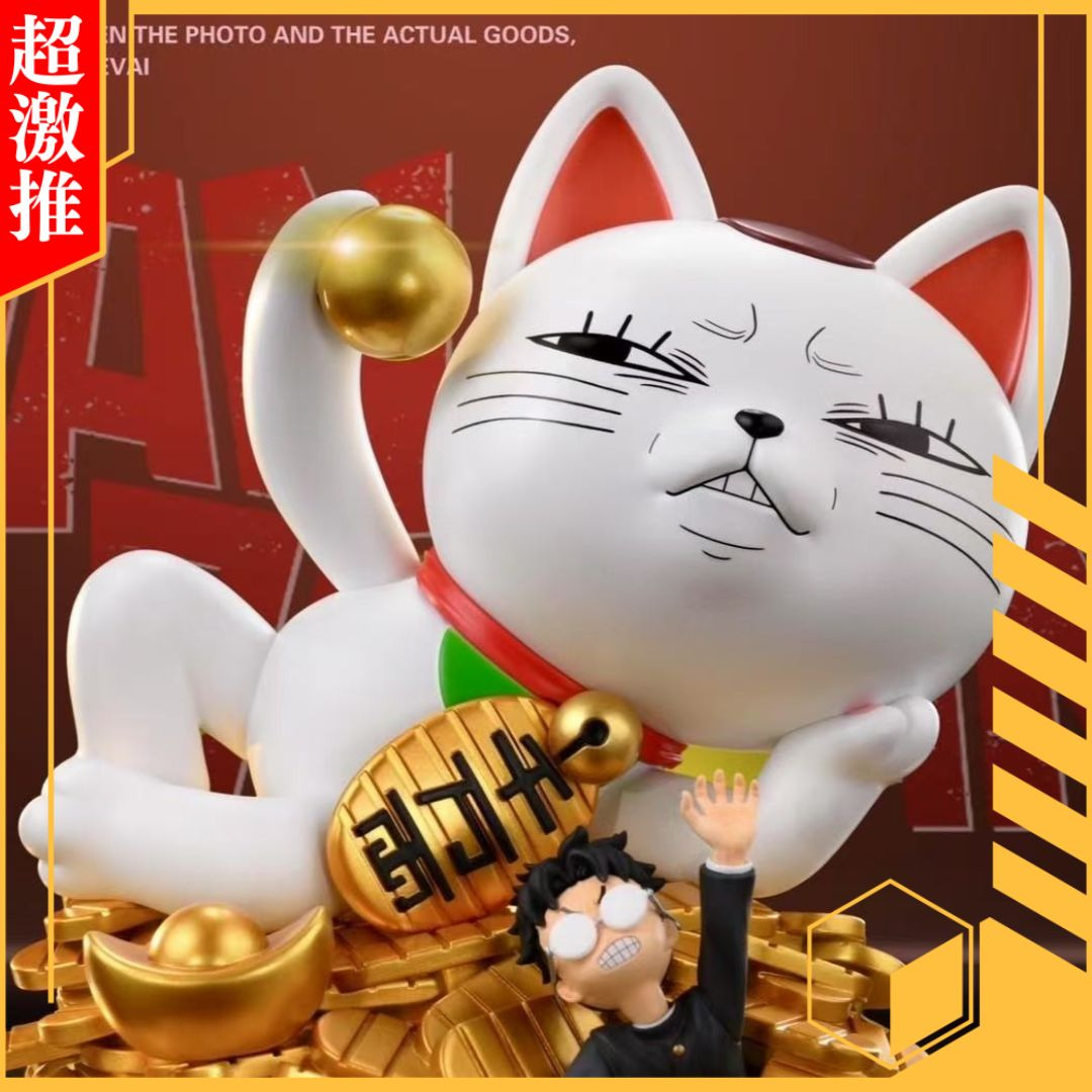 Turbo Granny - Dandadan