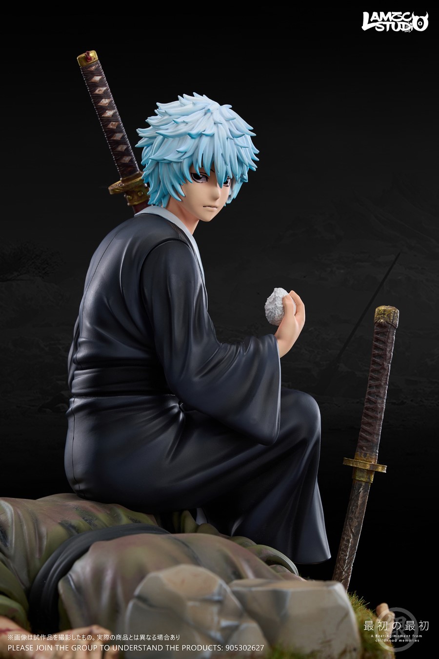 Childhood Sakata Gintoki - Gintama 1/6