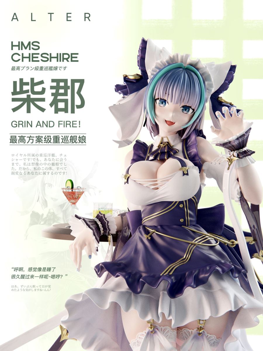 Cheshire - Azur Lane