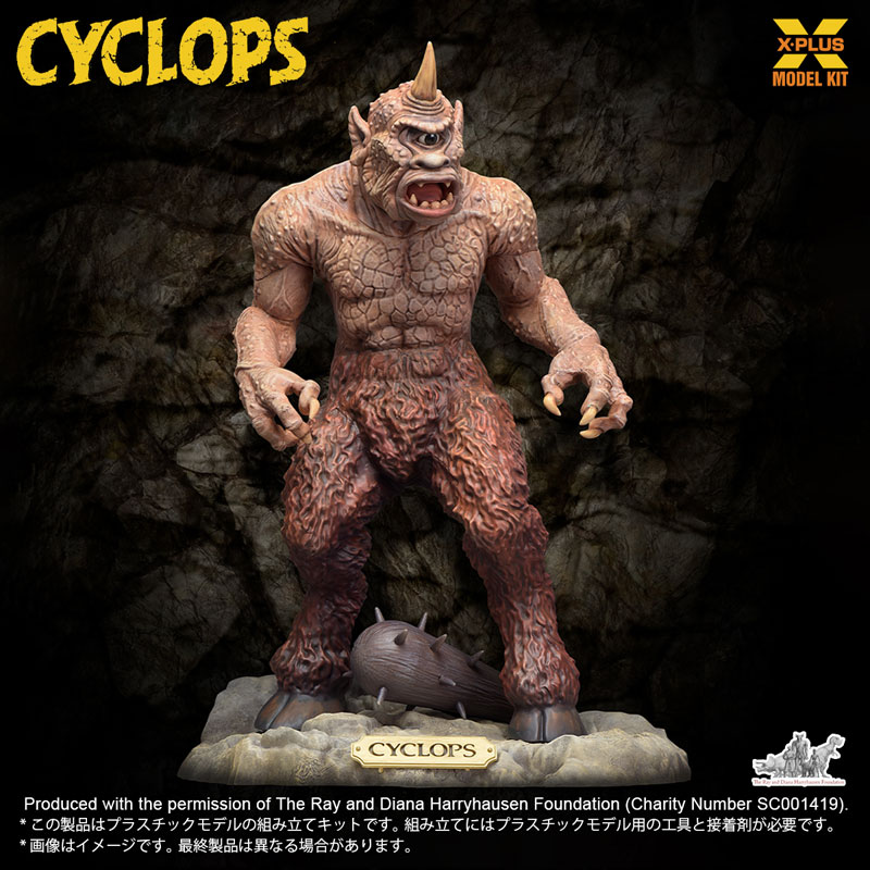 Cyclops Plastic Model Kit 1/35