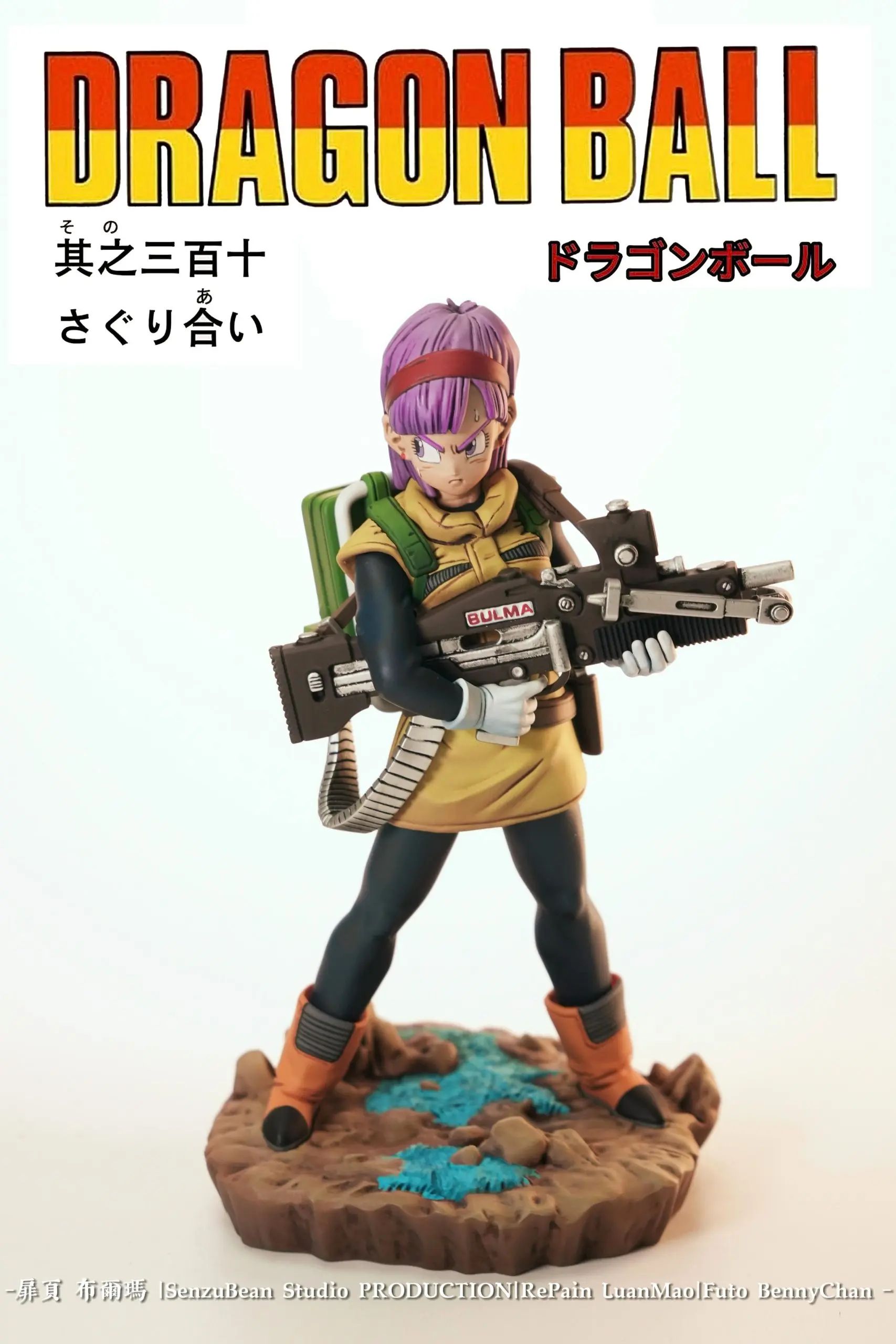 Armored Bulma - Dragon Ball