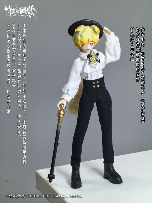 Sicilia no Tsuioku Series Complete Doll Collection