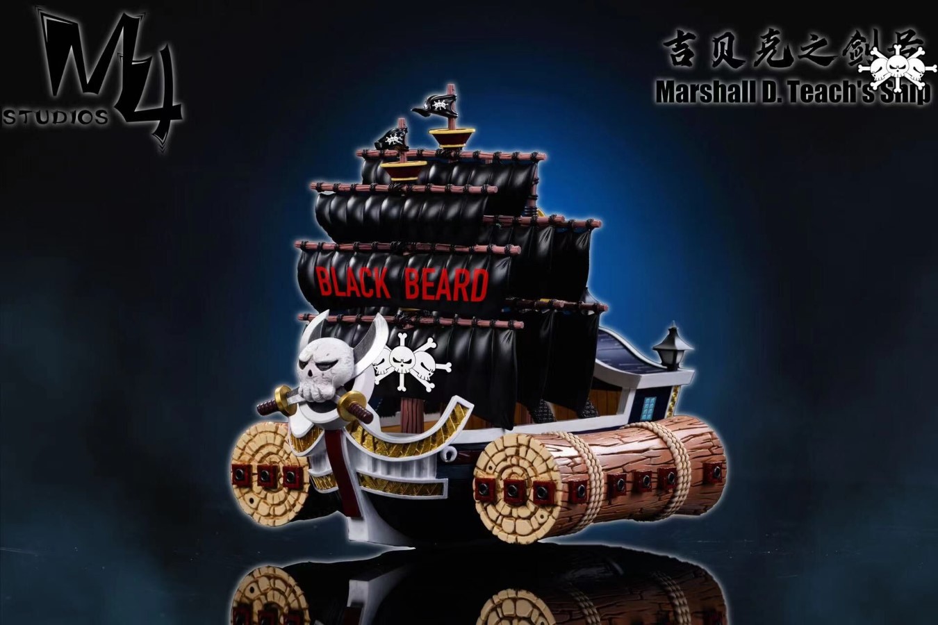 Blackbeard Pirate Ship Sword of the Gebek - One Piece