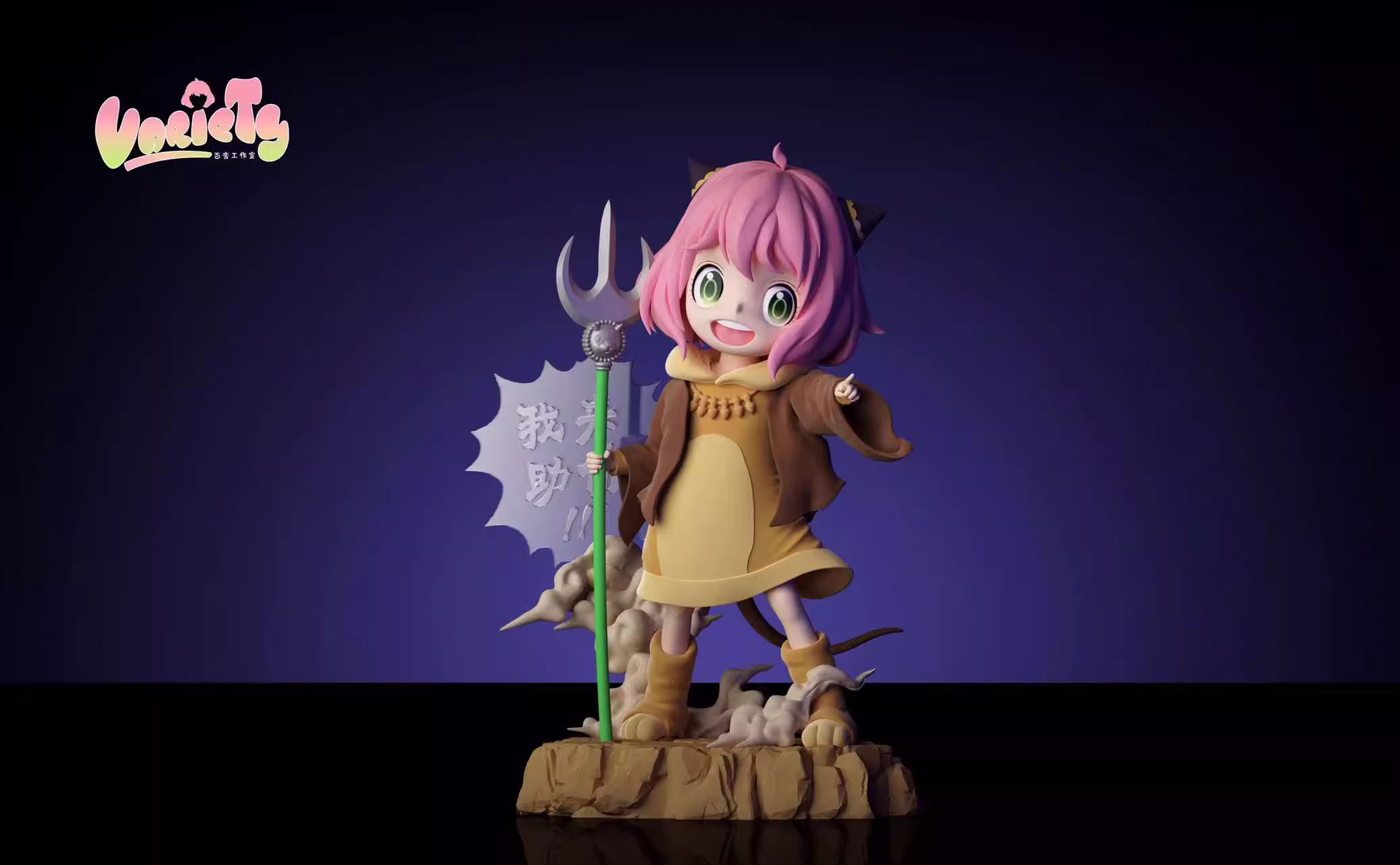 Anya COS Yellow Wind Sage - SPY X FAMILY