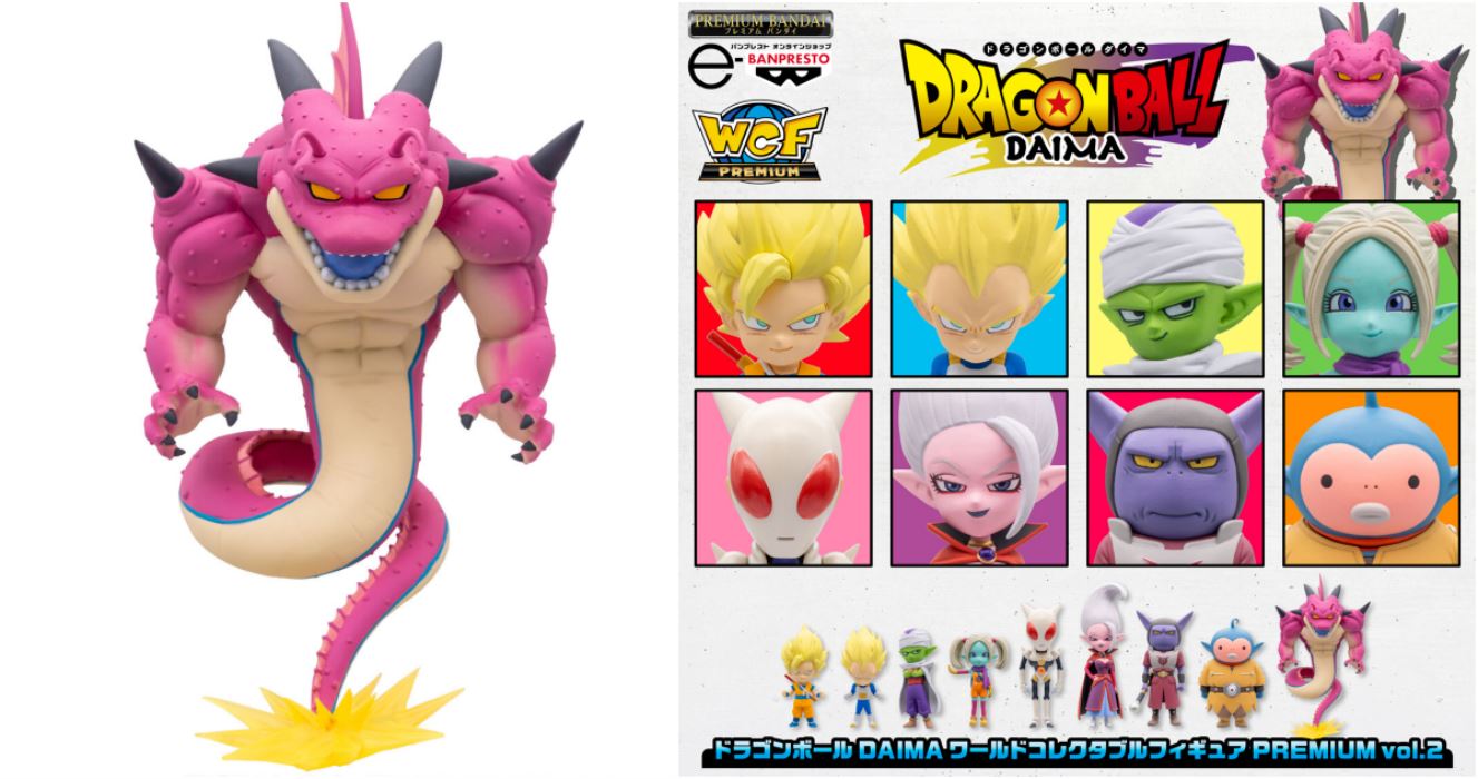 Dragon Ball DAIMA World Collectible Figure PREMIUM vol.2