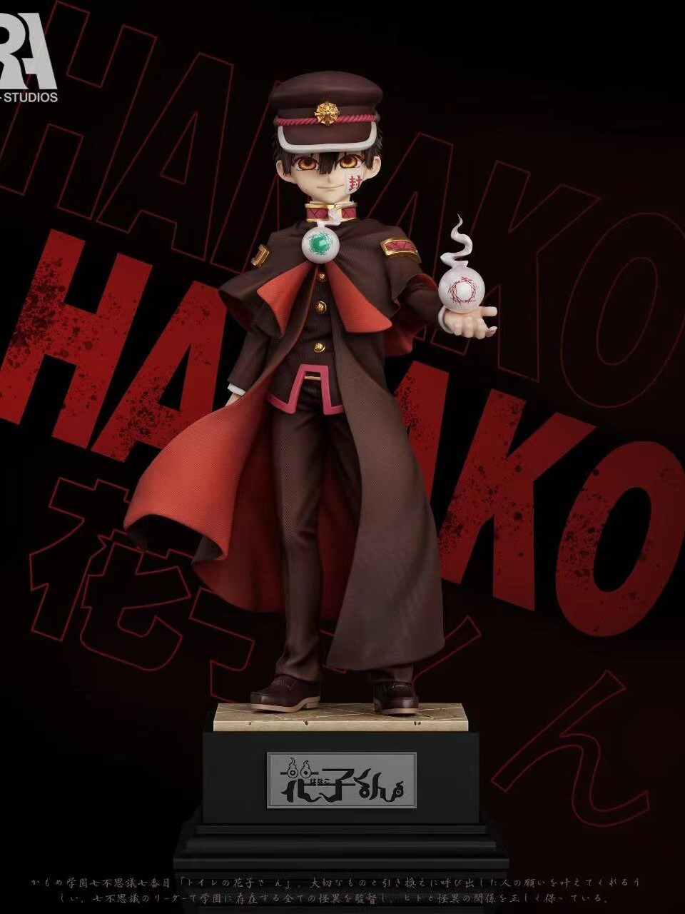 Jibaku Shounen Hanako-kun