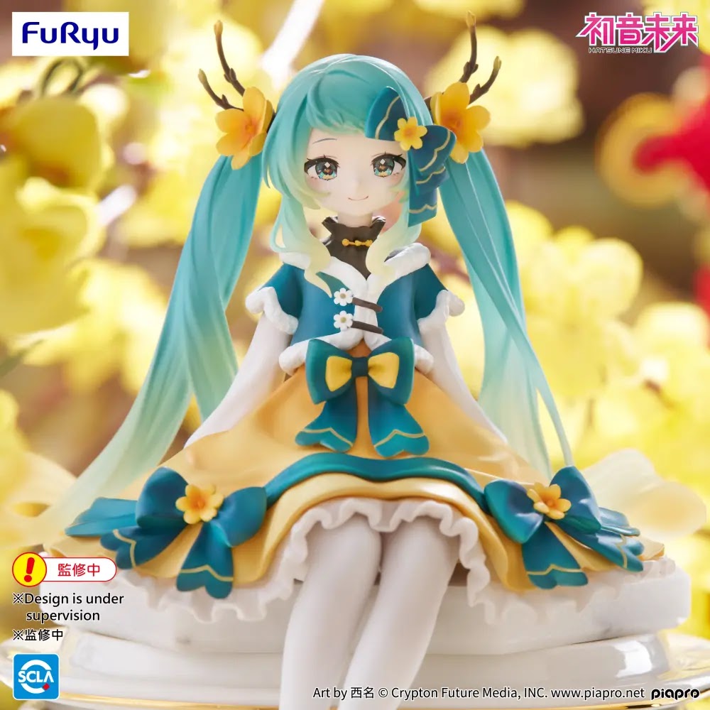 Vocaloid - Hatsune Miku 2025 New Chinese Year Ver. Noodle Stopper Figure