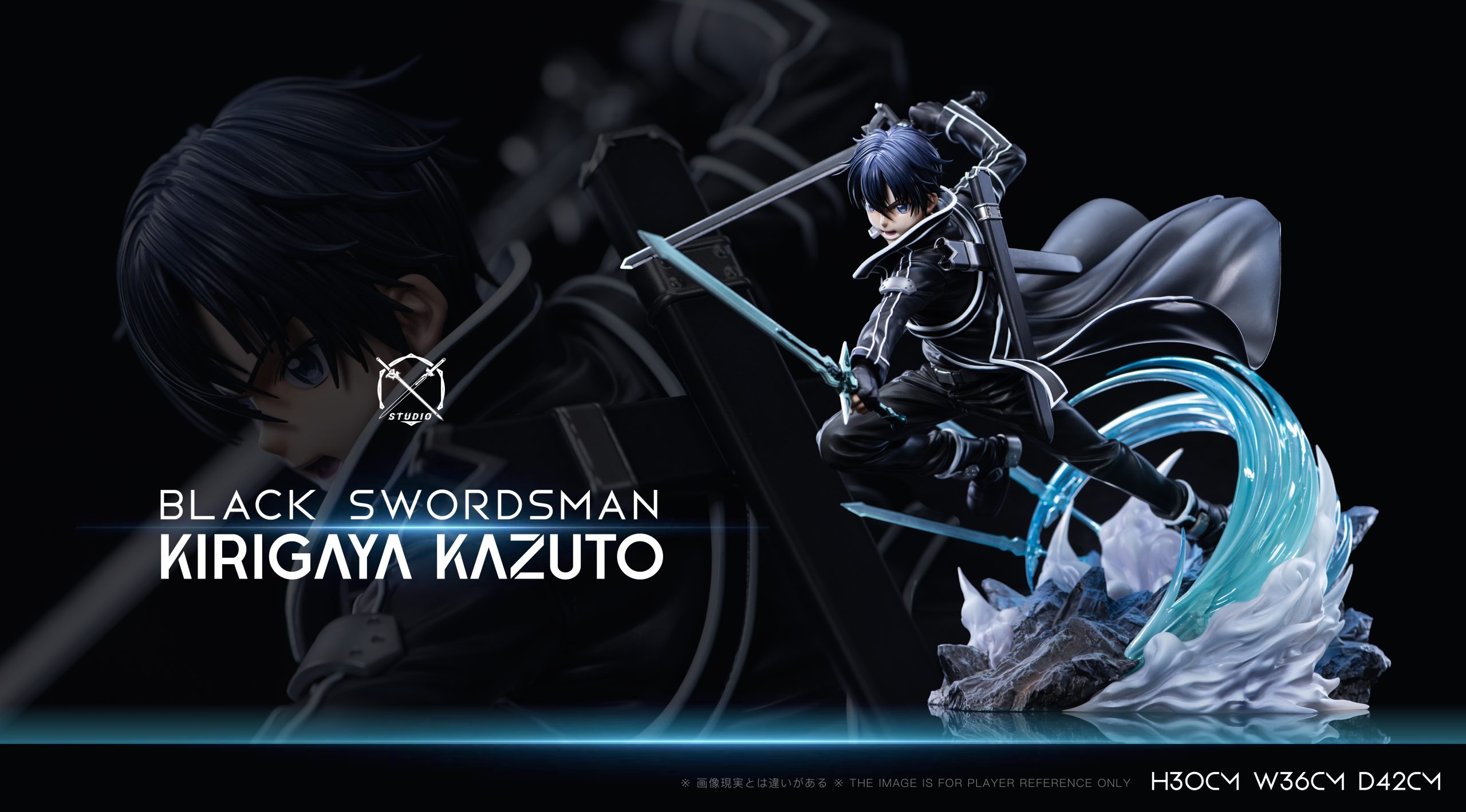 Black Swordsman Kirito - Sword Art Online