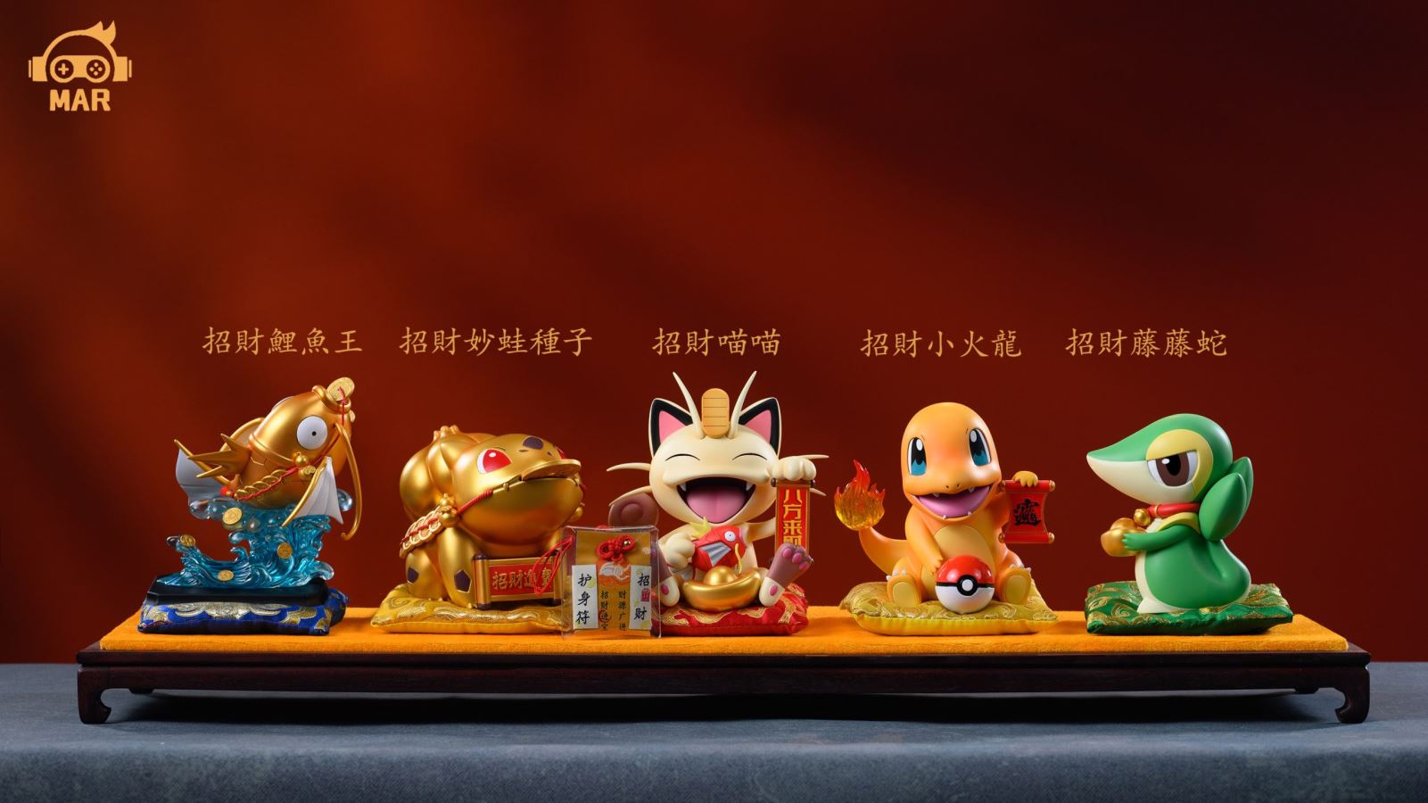 Pokemon Maneki Snake New Year