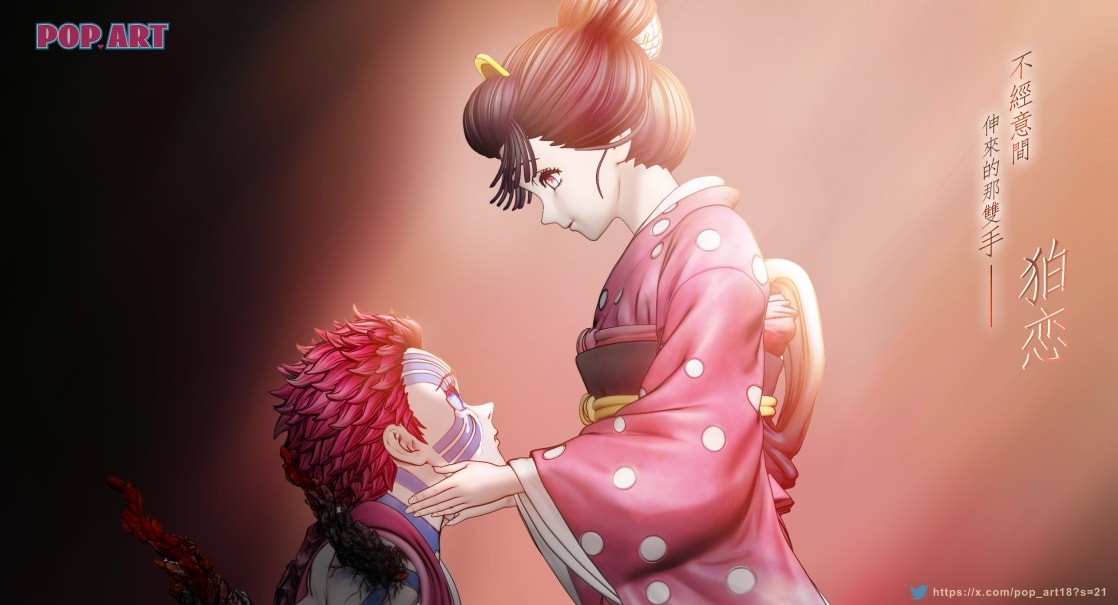 Koyuki Akaza & Koyuki - One Piece