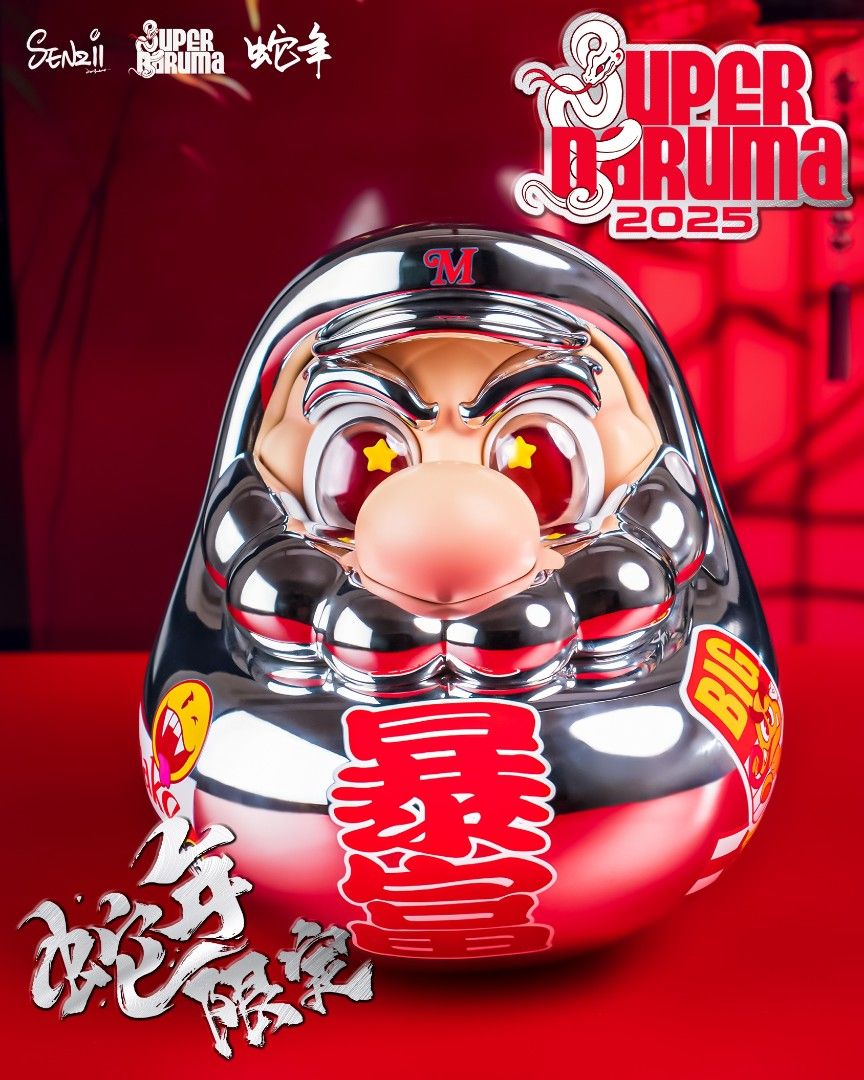 Super Daruma 2025