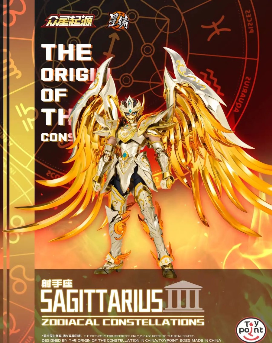 Sagittarius - Saint Seiya