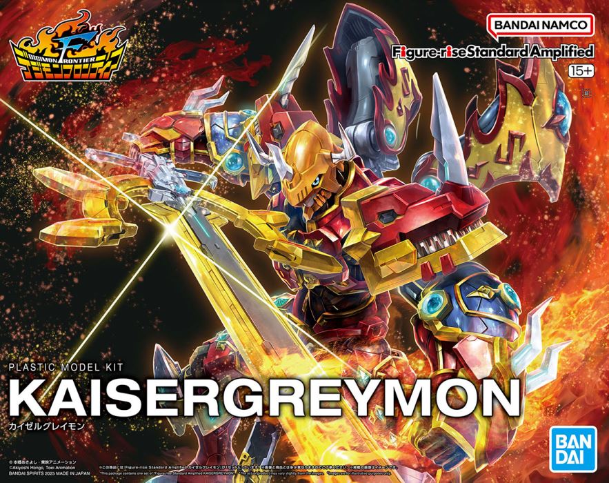 Figure-rise Standard Amplified Kaisergreymon