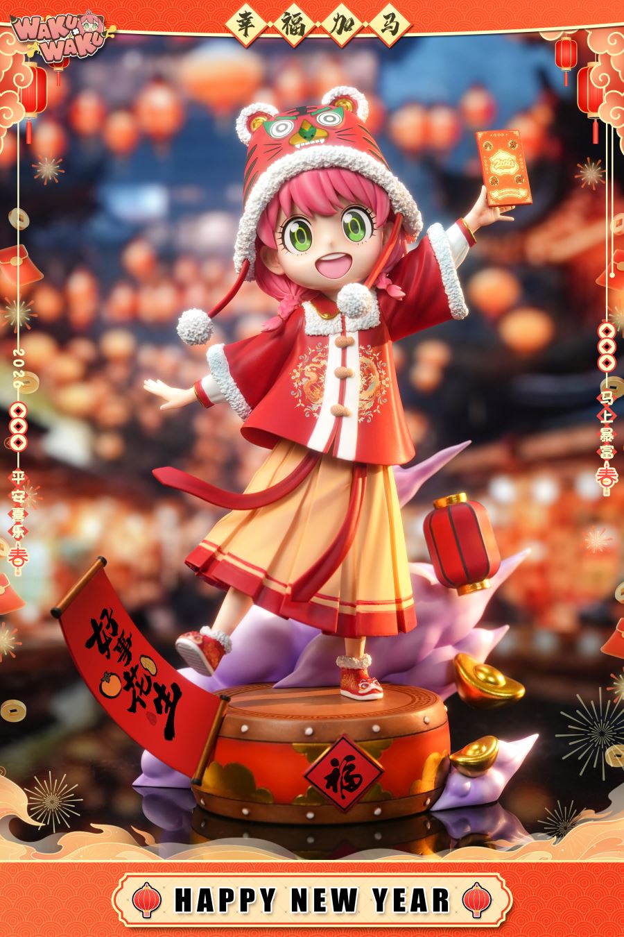 2026 Spring Festival Anya