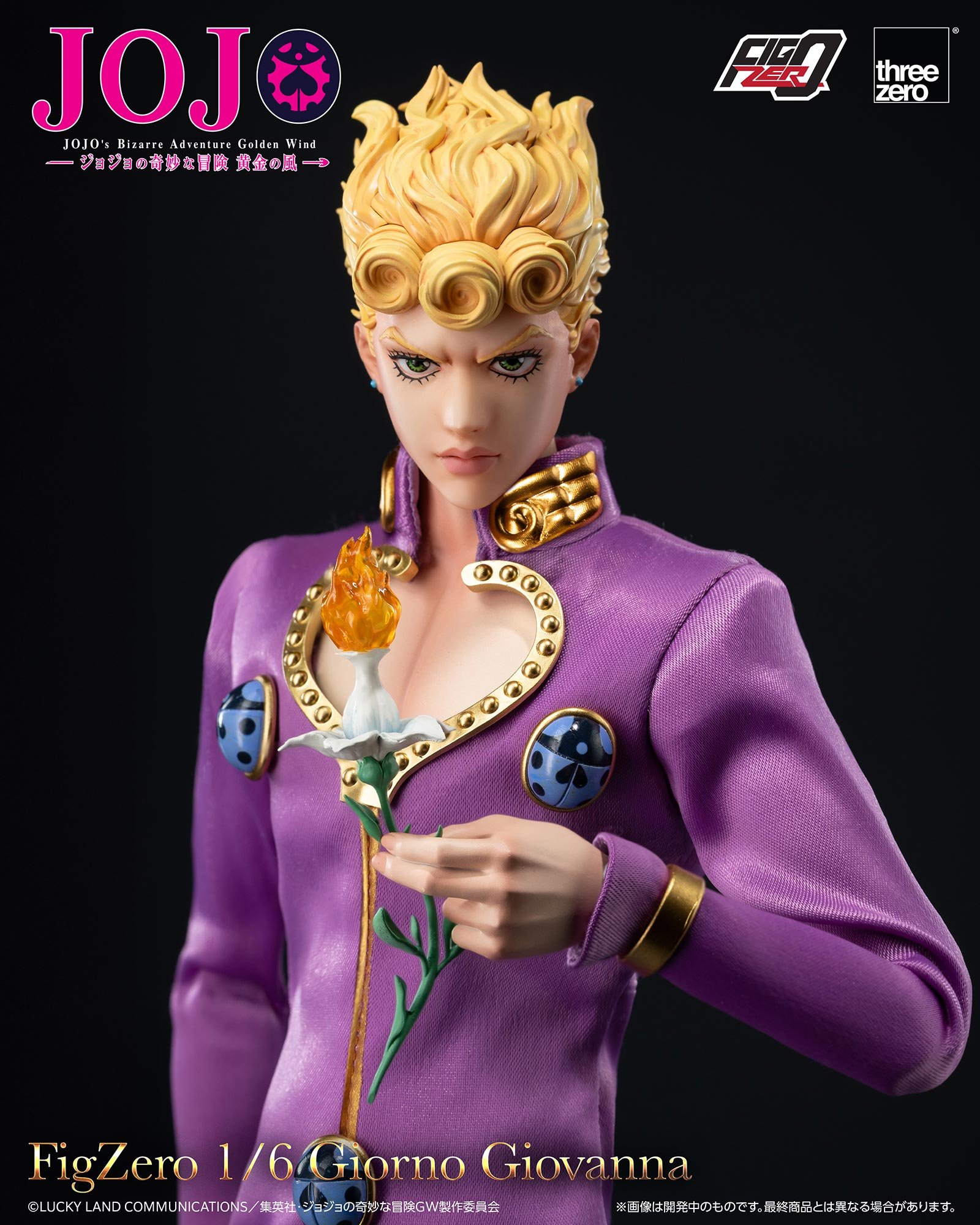 Fig Zero Giorno Giovanna 1/6