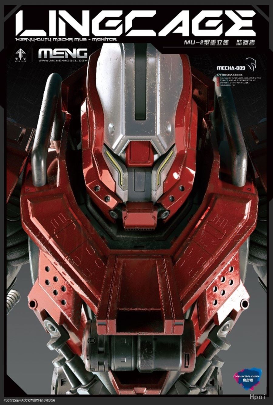 MECHA-009 The Abyss: MU-2 Heavy Mecha Unit Overseer Version