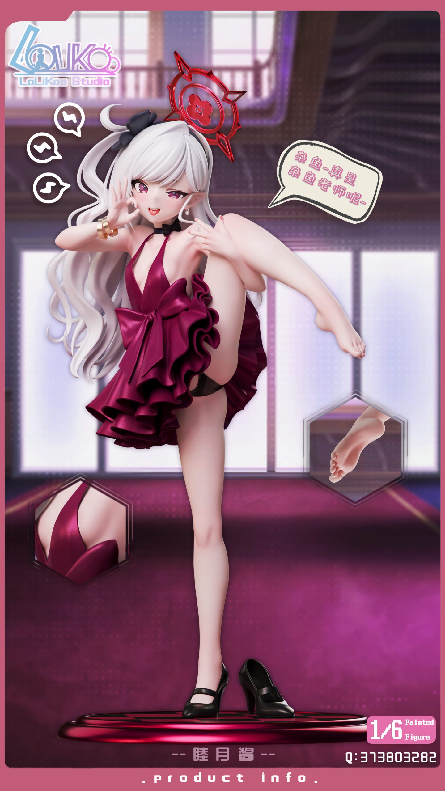 Asagi Mutsuki - Blue Archive