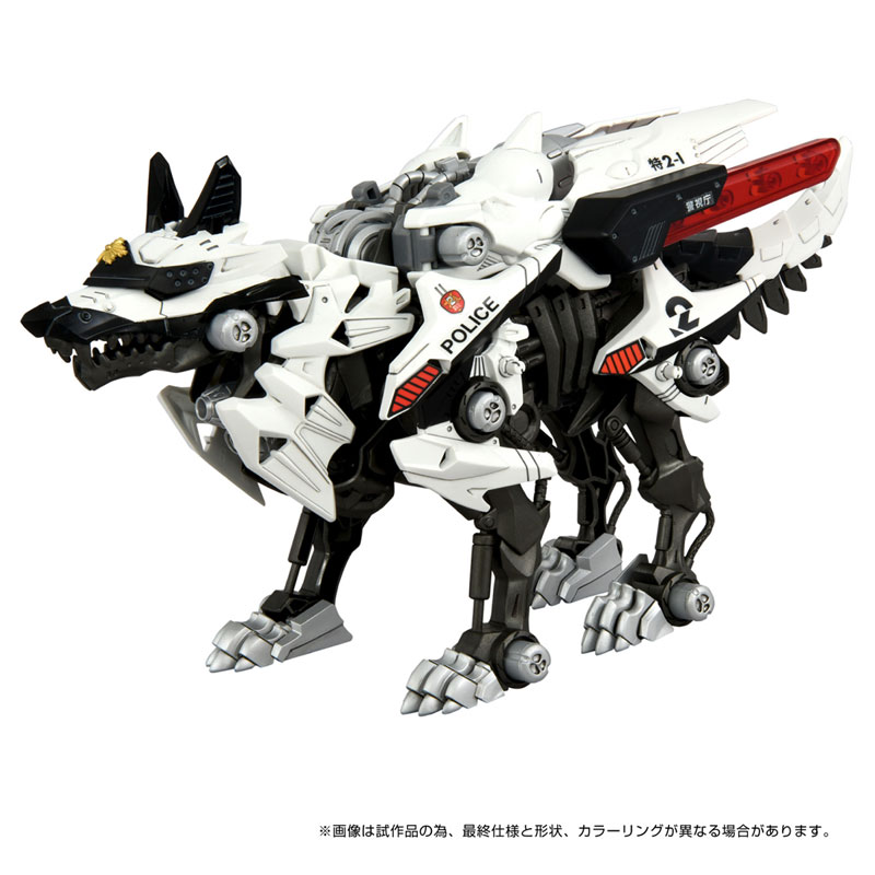 ZOIDS Hunter Wolf Metropolitan Police Force Ver. No.2