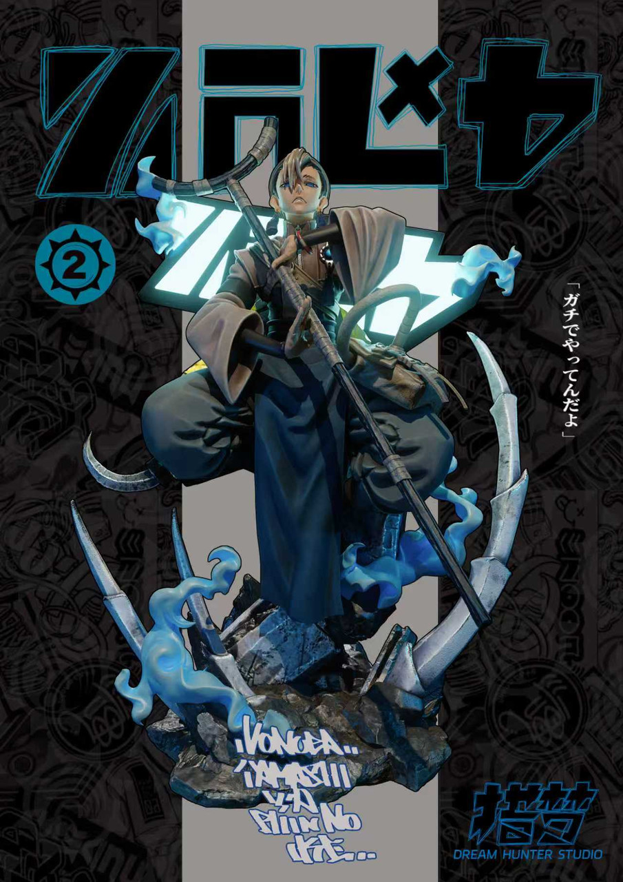 Zanka Nijiku -  GACHIAKUTA