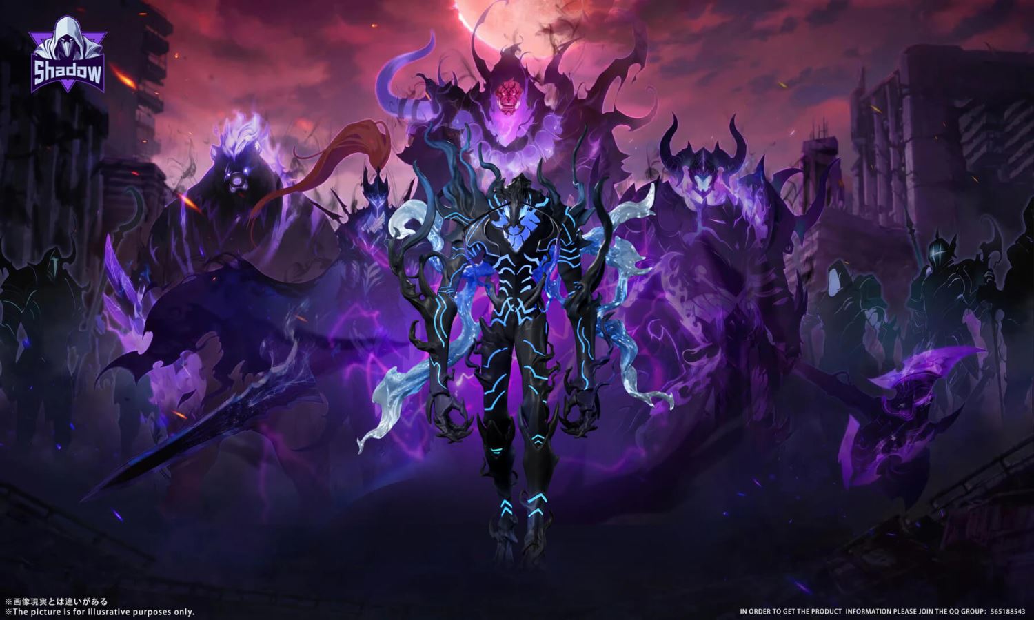 Beru - Solo Leveling