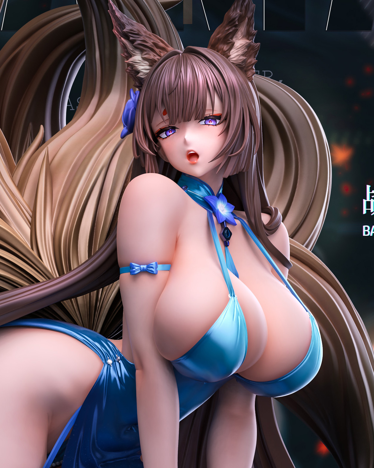 IJN Amagi - Azur Lane