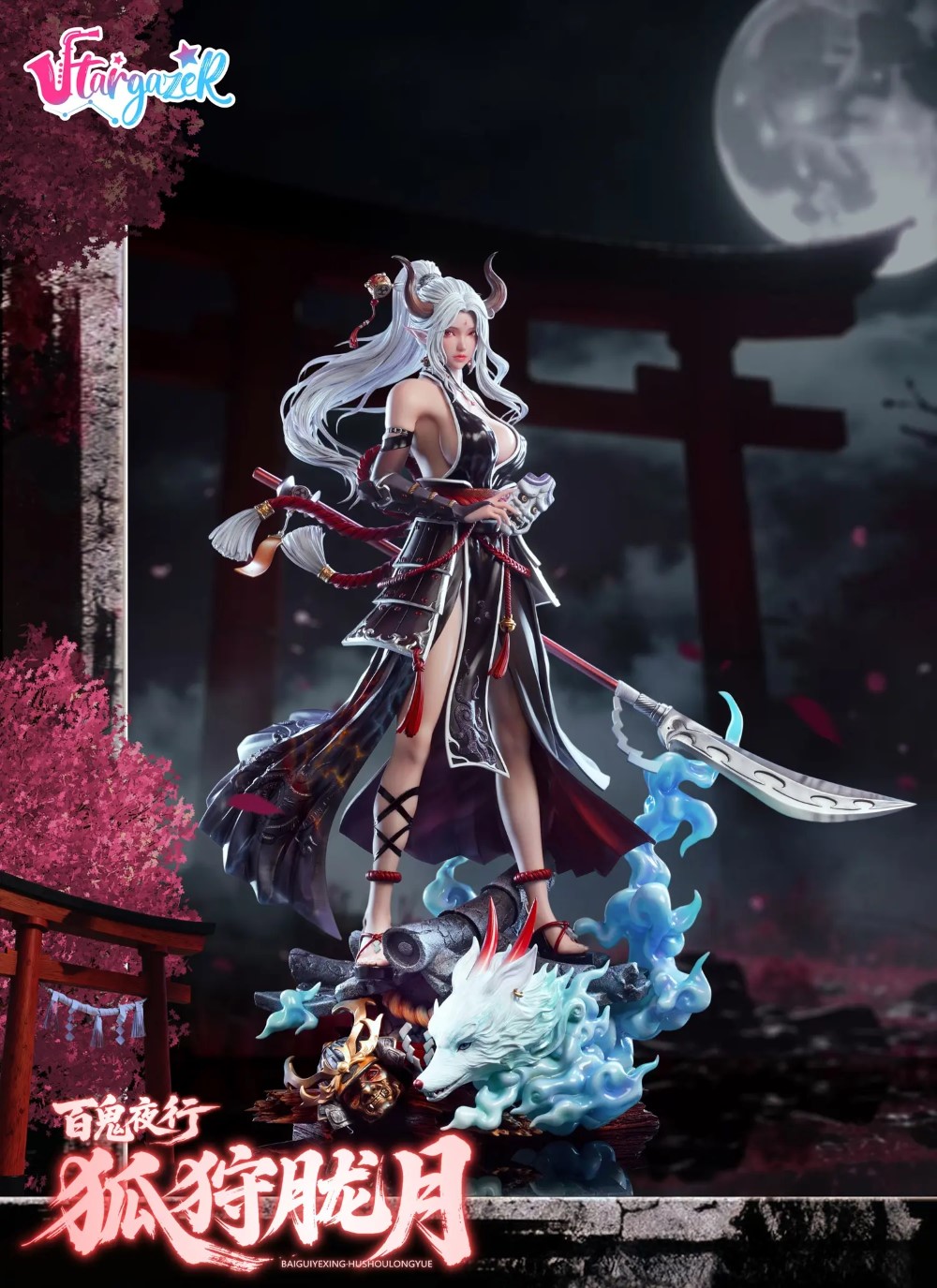 Night of a Hundred Demons - Fox Hunting Moon 1/4