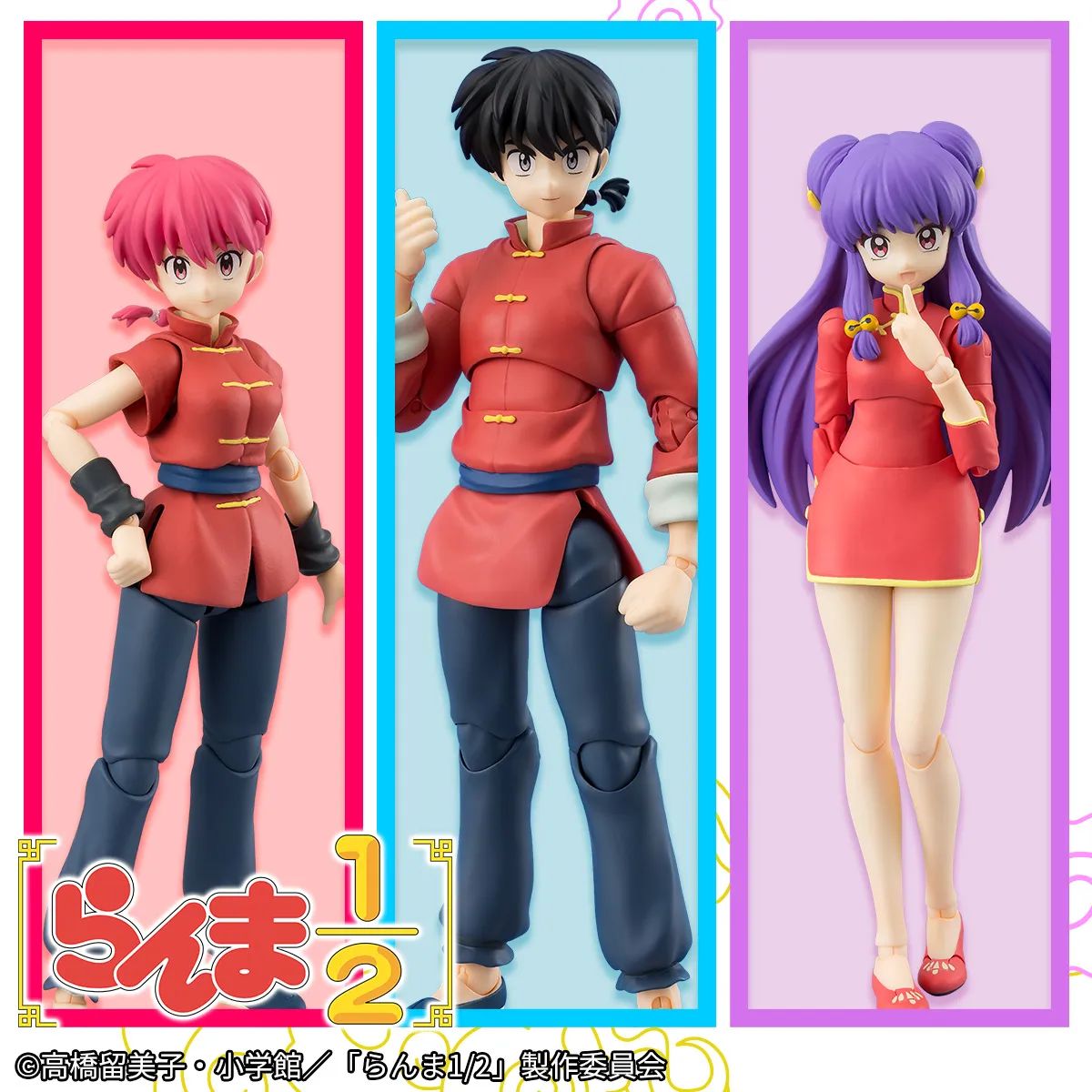 SHFiguarts Ranma Saotome / Ranma / Shampoo